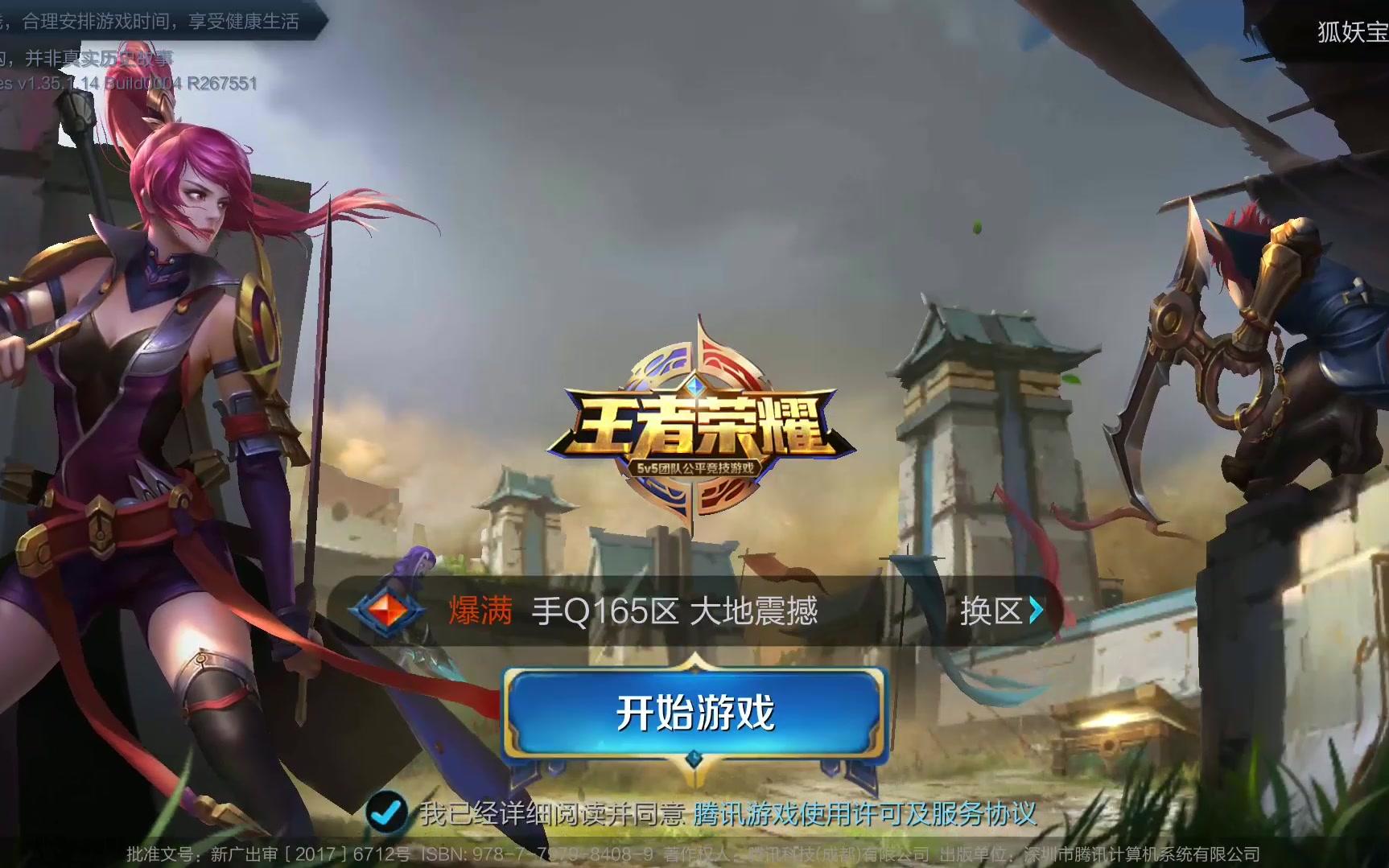 在此前的几 在此前的几