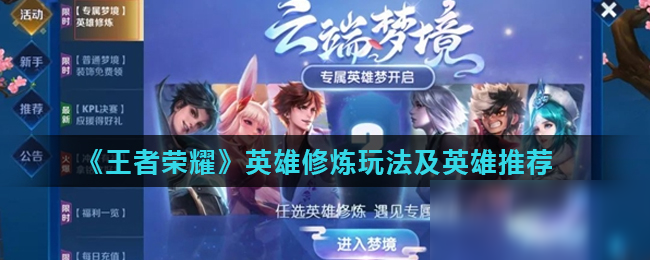 红袜团队 红袜团队
