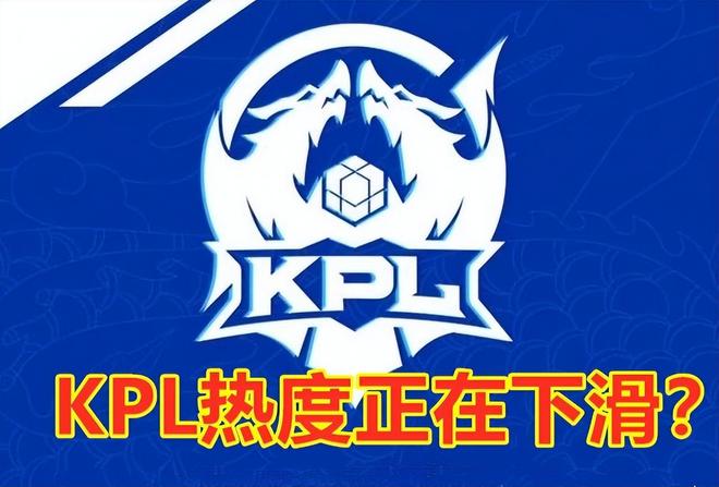 热了